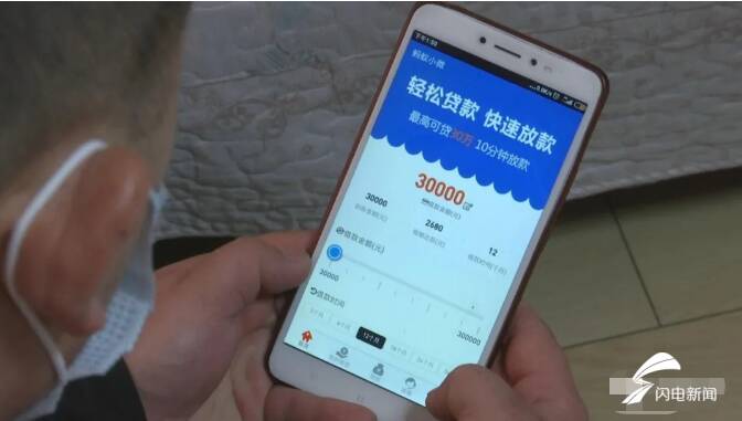网贷在线申请(私人网贷在线申请)-添财网