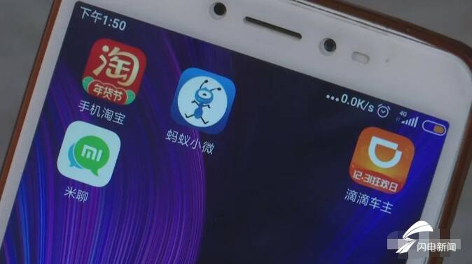 网贷在线申请(私人网贷在线申请)-添财网