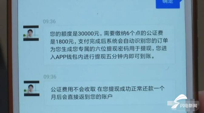 网贷在线申请(私人网贷在线申请)-添财网