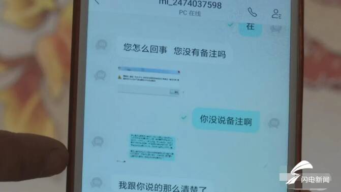 网贷在线申请(私人网贷在线申请)-添财网