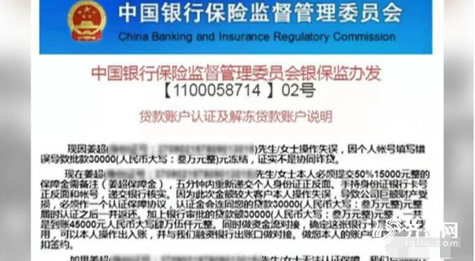 网贷在线申请(私人网贷在线申请)-添财网