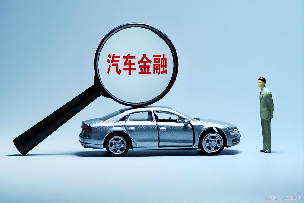 我要车辆抵押贷款