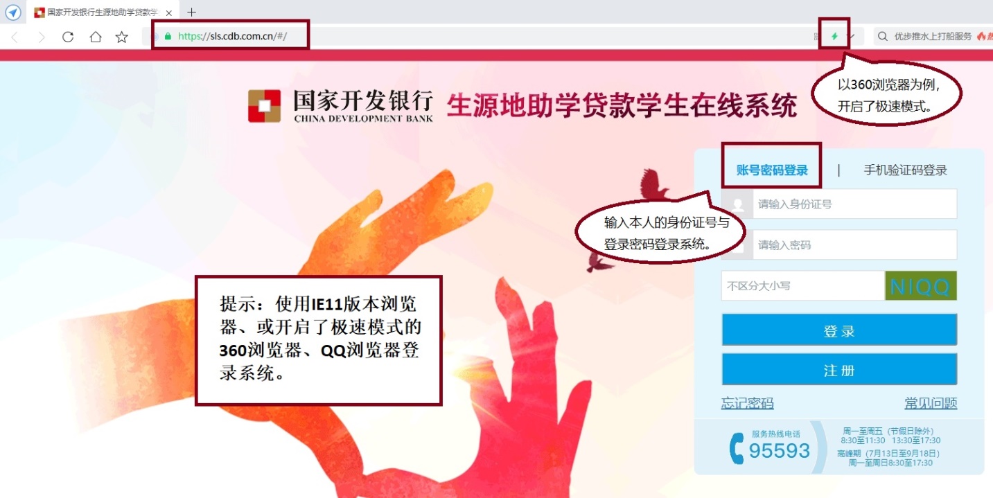 线下贷款电话(贷款电话联系)-添财网