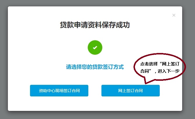 线下贷款电话(贷款电话联系)-添财网
