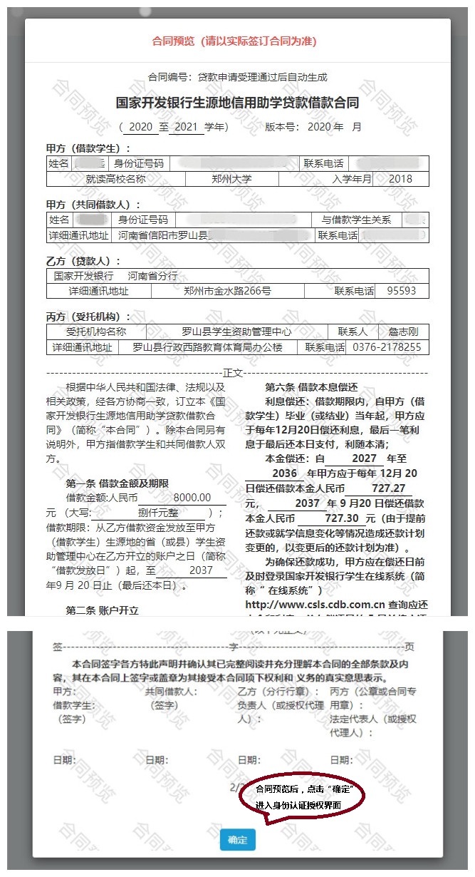 线下贷款电话(贷款电话联系)-添财网