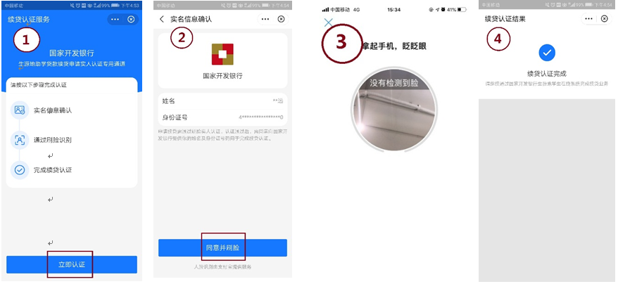 线下贷款电话(贷款电话联系)-添财网