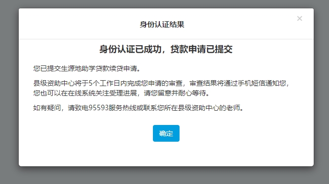线下贷款电话(贷款电话联系)-添财网