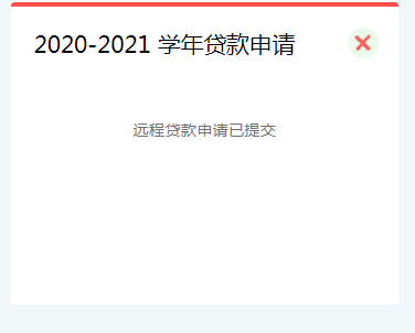 线下贷款电话(贷款电话联系)-添财网