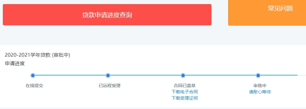 线下贷款电话(贷款电话联系)-添财网