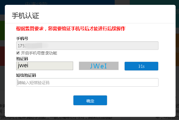 线下贷款电话(贷款电话联系)-添财网