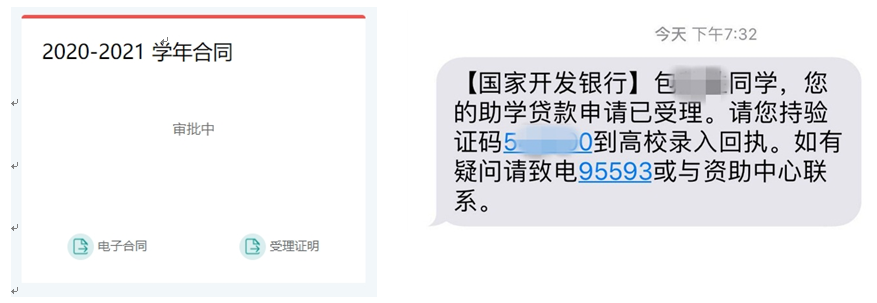 线下贷款电话(贷款电话联系)-添财网