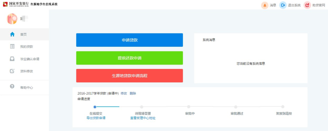 线下贷款电话(贷款电话联系)-添财网