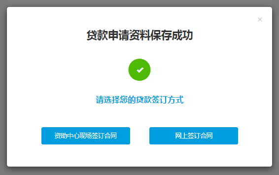 线下贷款电话(贷款电话联系)-添财网