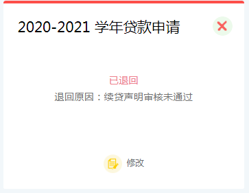 线下贷款电话(贷款电话联系)-添财网