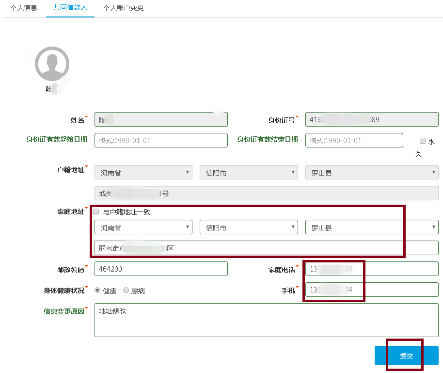 线下贷款电话(贷款电话联系)-添财网
