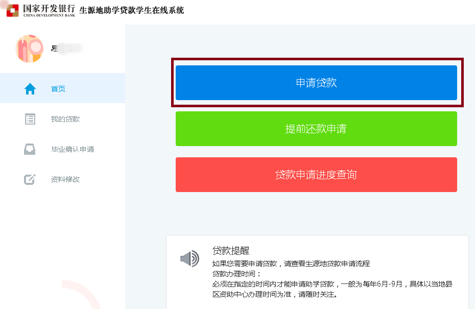 线下贷款电话(贷款电话联系)-添财网