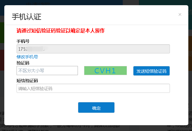 线下贷款电话(贷款电话联系)-添财网