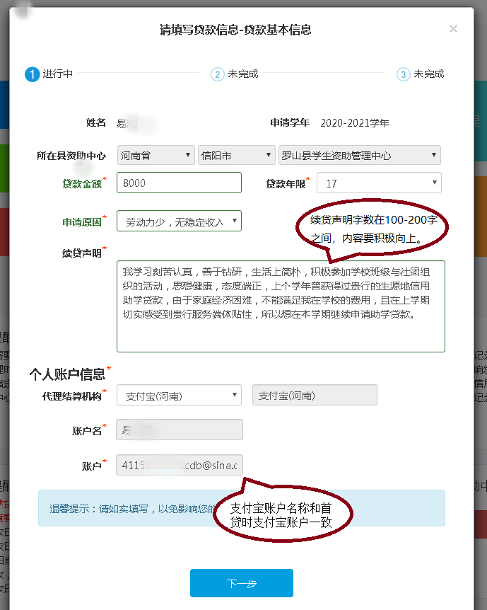 线下贷款电话(贷款电话联系)-添财网