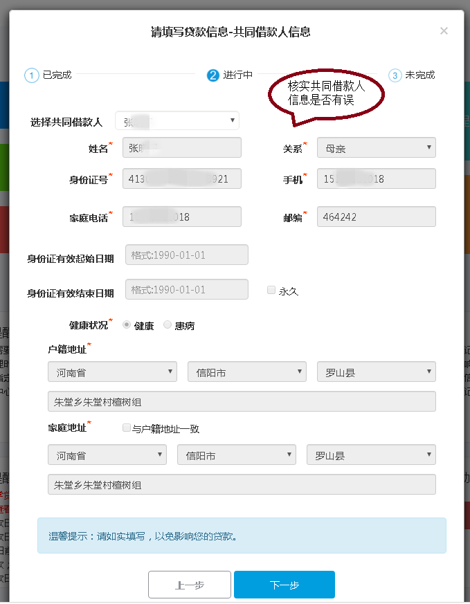 线下贷款电话(贷款电话联系)-添财网