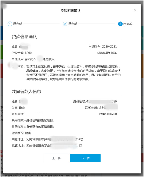 线下贷款电话(贷款电话联系)-添财网