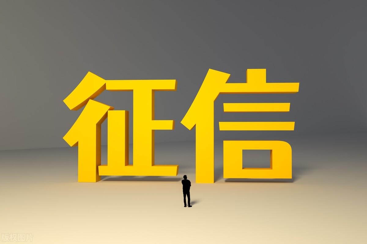 网贷在线申请