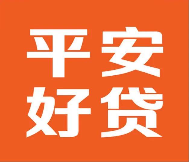 平安抵押车贷款保险(平安保险汽车抵押贷款)-添财网