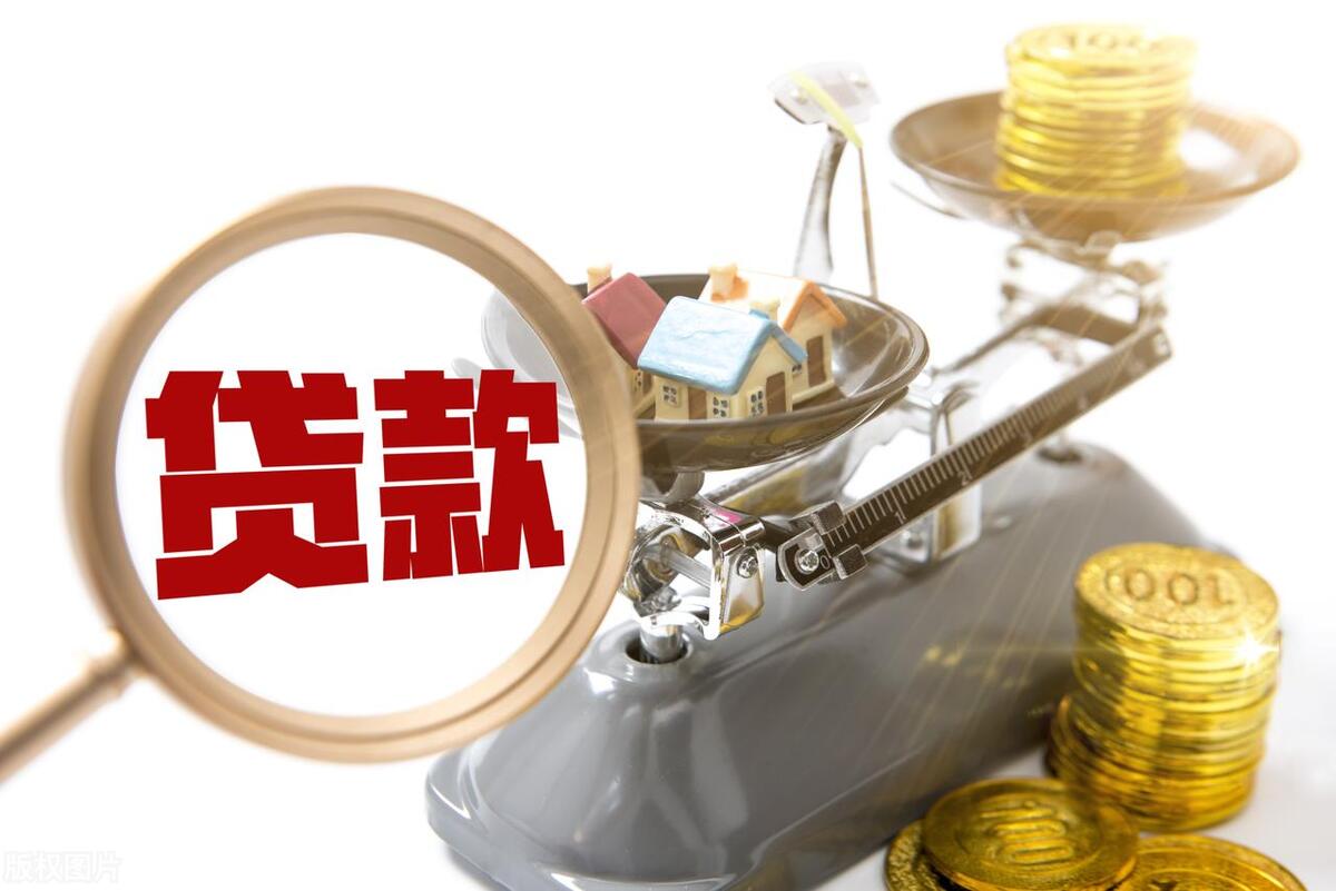 网贷款平台哪一个好借钱(贷款借钱平台网好通过吗)-添财网