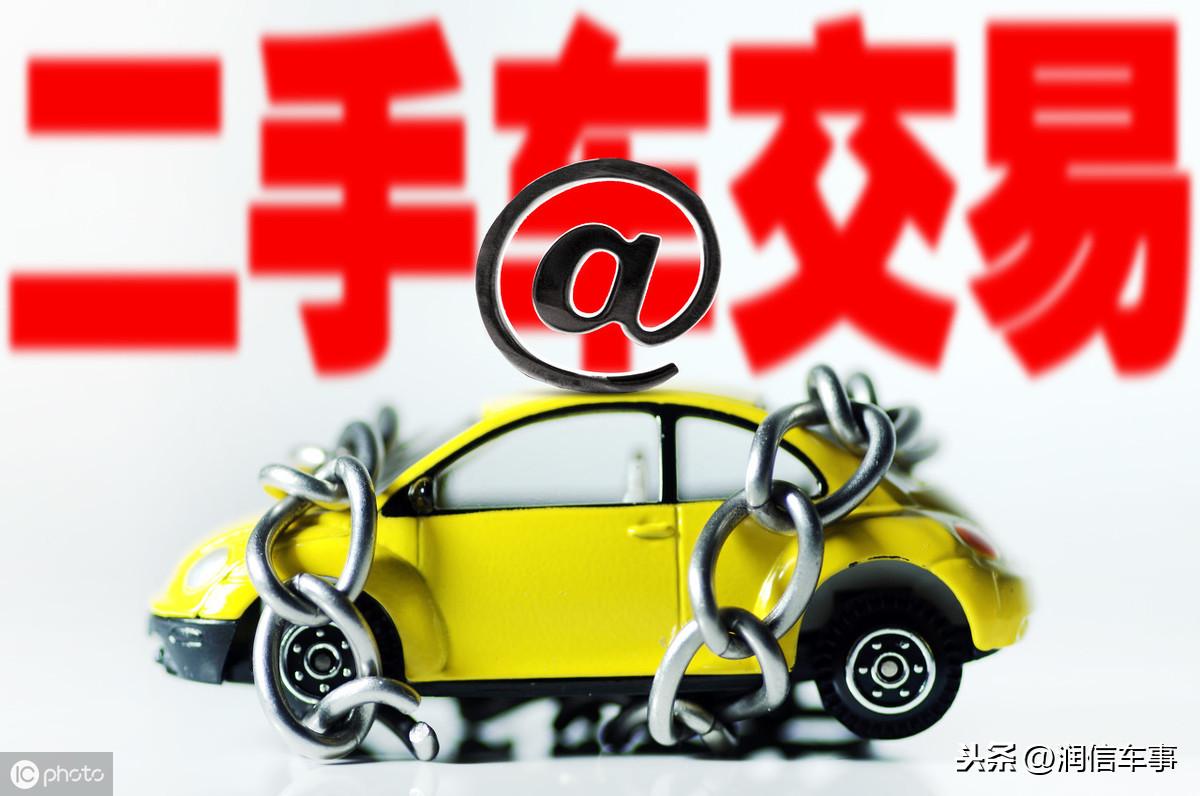 易鑫公司抵押车贷款可靠吗