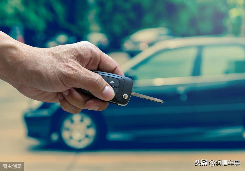 易鑫公司抵押车贷款可靠吗