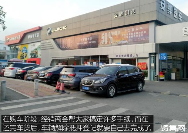 外牌车子抵押贷款流程(车抵押牌照怎么办)-添财网