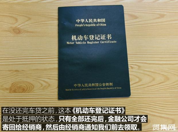 外牌车子抵押贷款流程(车抵押牌照怎么办)-添财网