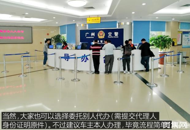 外牌车子抵押贷款流程(车抵押牌照怎么办)-添财网