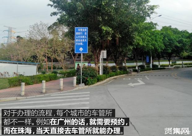 外牌车子抵押贷款流程(车抵押牌照怎么办)-添财网
