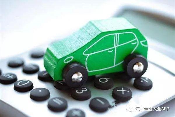 车抵押贷款押证不押车贷款(车贷抵押证书)-添财网