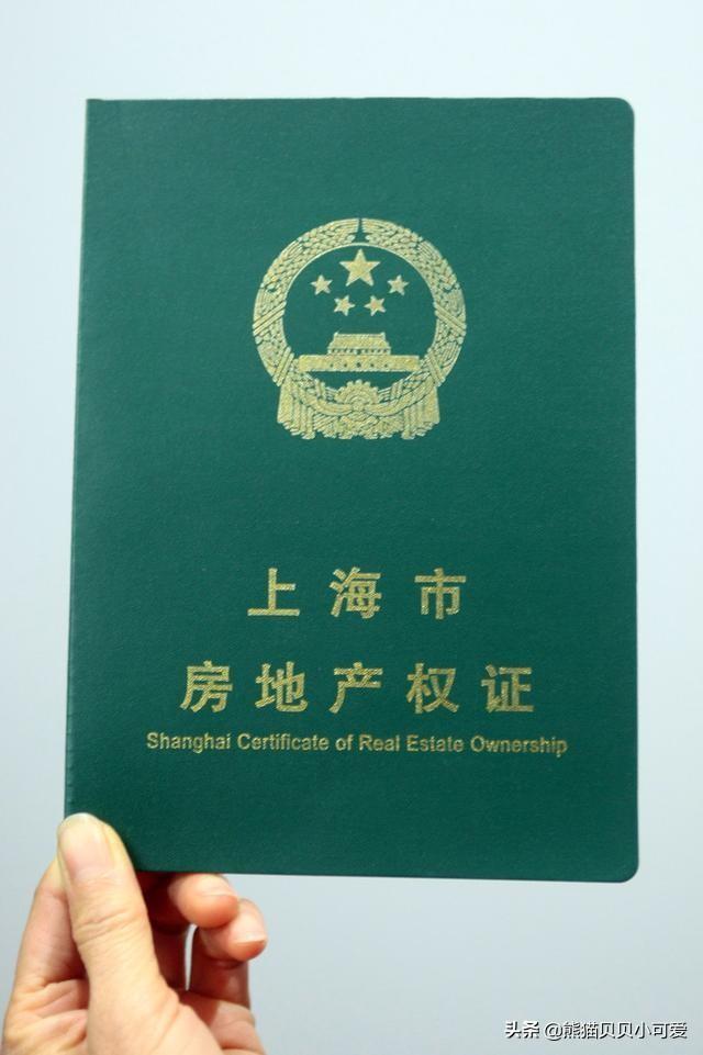 有绿本可以贷款吗(贷款绿本可以拿走吗)-添财网