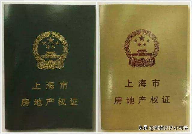 有绿本可以贷款吗(贷款绿本可以拿走吗)-添财网