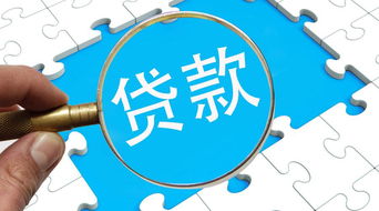 银行接受车辆抵押贷款吗(银行抵押车贷款需要多久放款)-添财网