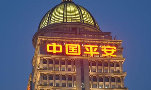 中国平安贷款申请(中国平安银行贷款申请)-添财网