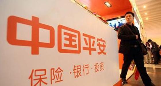 中国平安贷款申请(中国平安银行贷款申请)-添财网