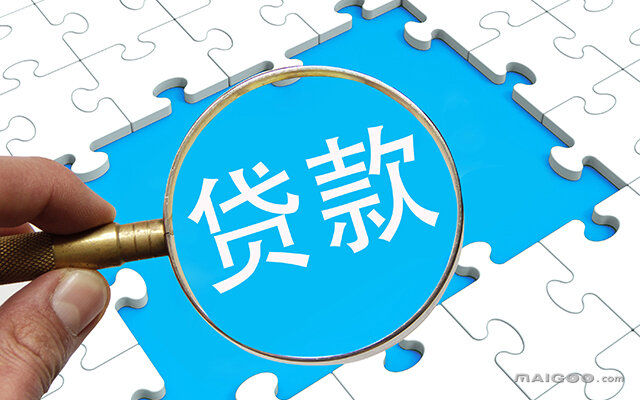 抵押车贷款多长时间能下来(抵押车手续多久能办好)-添财网