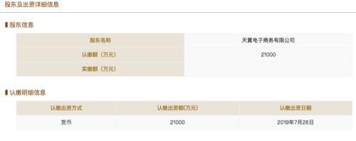 众安贷(众安贷款app)-添财网