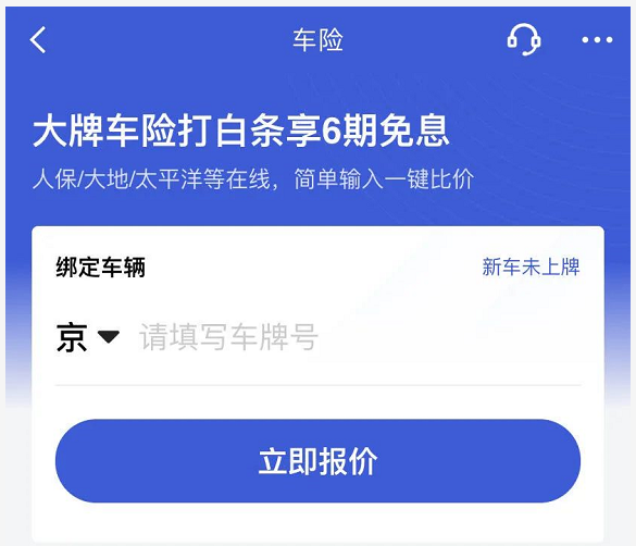 做汽车分期的金融公司(汽车公司金融分期付款)-添财网