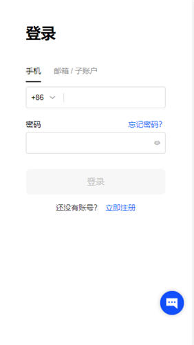 怎样申请苏州银行贷款(苏州贷款办理)-添财网