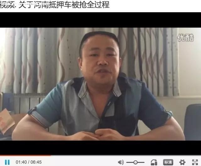 东莞汽车抵押不押车贷款流程
