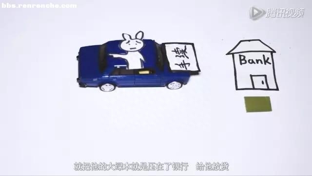 东莞汽车抵押不押车贷款流程