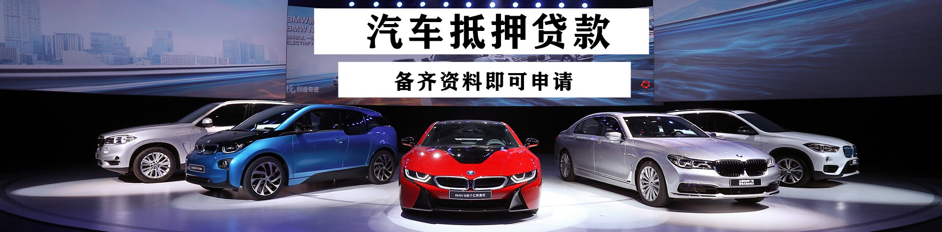 绍兴汽车抵押贷款不押车(绍兴车辆抵押贷款不押车)-添财网
