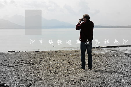 抵押车押车贷款安全吗(车抵押贷款的十大陷阱)-添财网