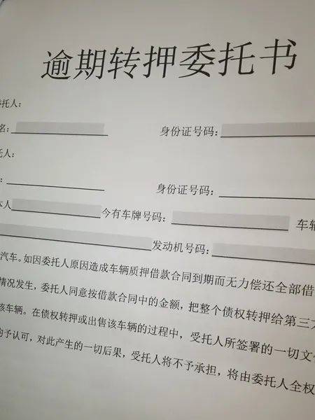 车抵贷(抵贷车位)-添财网