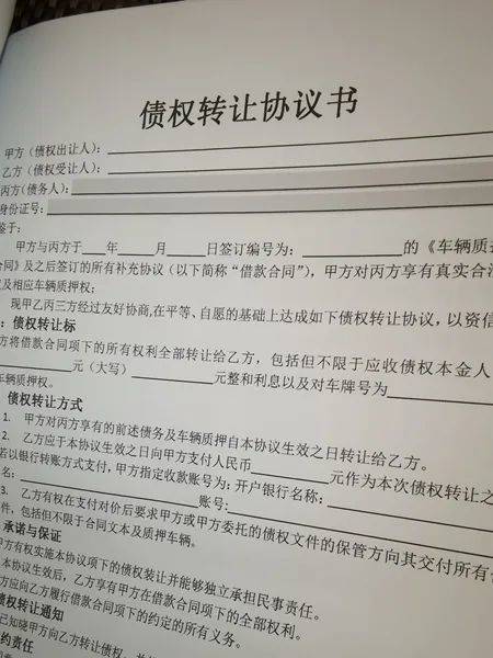 车抵贷(抵贷车位)-添财网