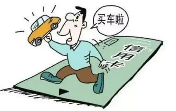 有车能贷(贷款车可以贷款么)-添财网